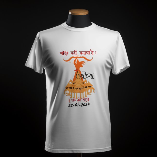 T-shirt "Mandir Wahin Banaya Hai" Jai Shree Ram (Créateur téléchargé)