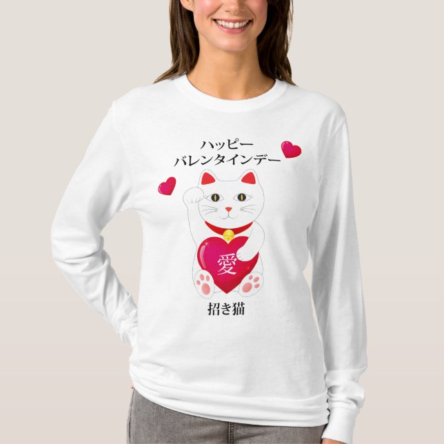 T-shirt Maneki Neko pour la Saint Valentin (Devant)