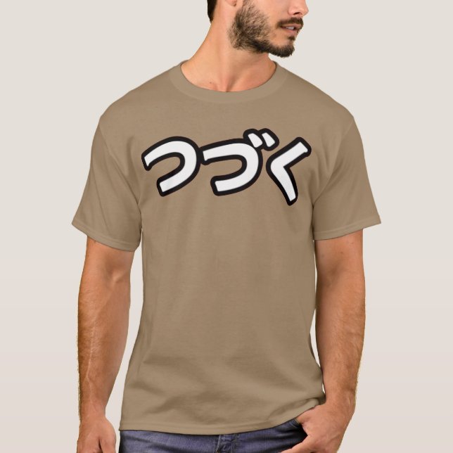 T-shirt manga anime rétro (Devant)