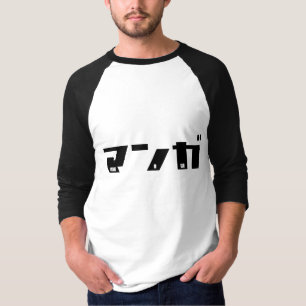 T-shirt Manga Katakana japonais