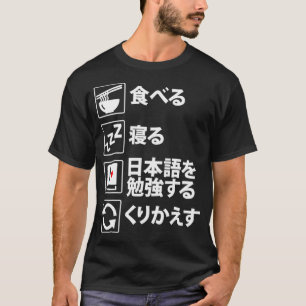 T-shirt Manger le sommeil Apprendre japonais Répéter le