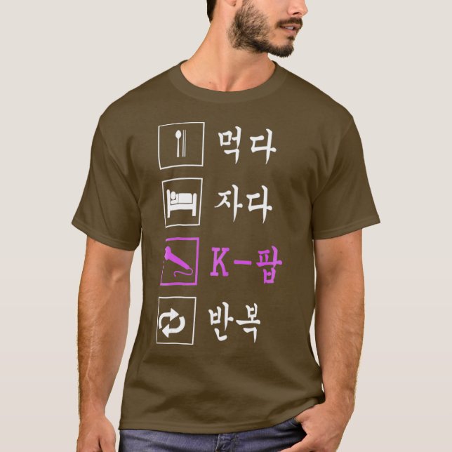 T-shirt Mangez Sleep KPop    RepeatHangul Coréen (Devant)