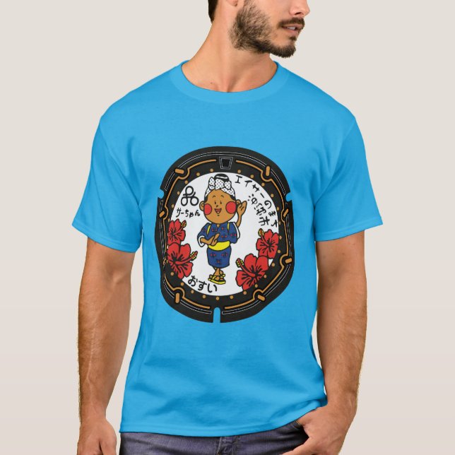 T-shirt manhole japonais (Devant)