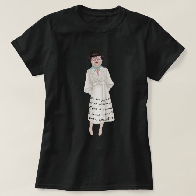 T-shirt Manteau blanc (Design devant)