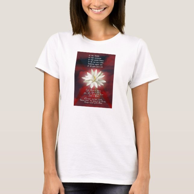 T-shirt Mantra de l'amour (Devant)