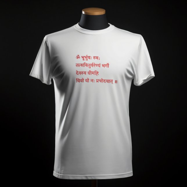 T-shirt Mantra Gayatri "Om Bhur Bhuva Swah" (Créateur téléchargé)