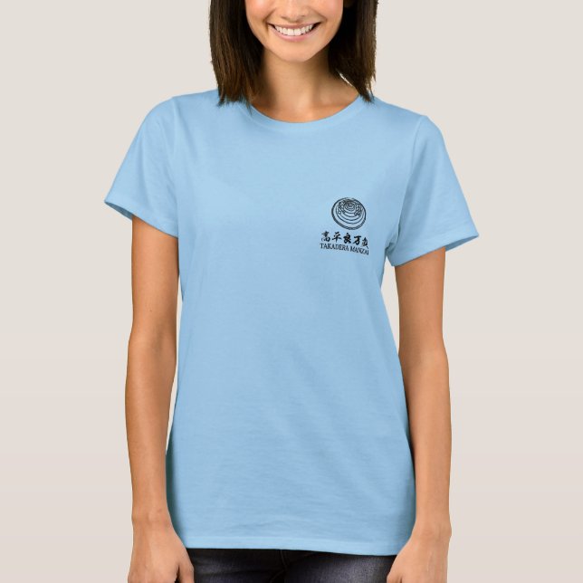 T-shirt Manzai - Okinawan dance - 琉球舞踊「高平良万歳」 (Devant)