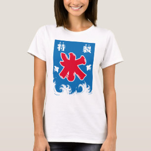 T-shirt Marchandises du Japon - Hyouki-