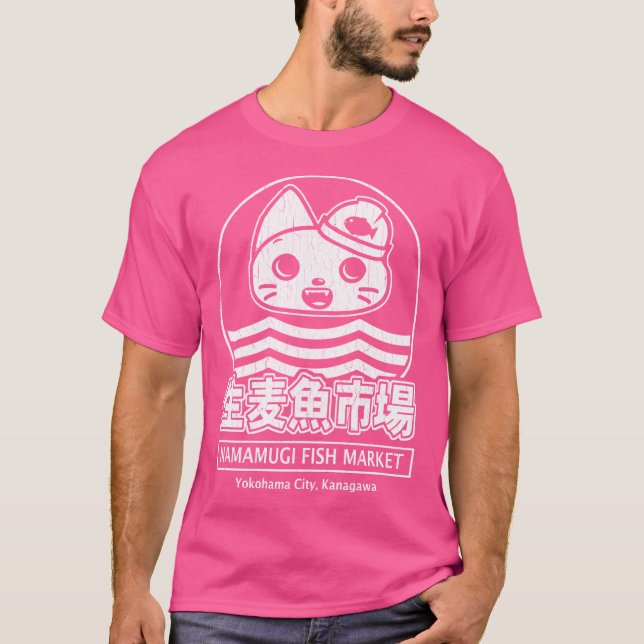 T-shirt Marché aux poissons de Namamugi (Yokohama Japon) (Devant)