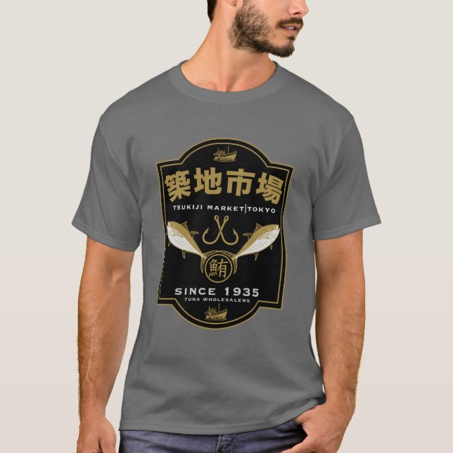 T-shirt Marché Tsukiji Japon (Devant)