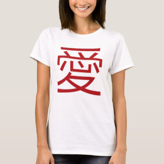 T-shirt Mariage simple oriental rouge chinois amou