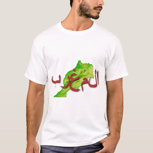 T-shirt Maroc (Devant)
