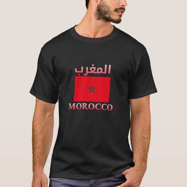 T-shirt Maroc Drapeau Anglais et arabe WordArt (Devant)