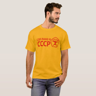 T-shirt Marque De Qualité De L'URSS Union Soviétique