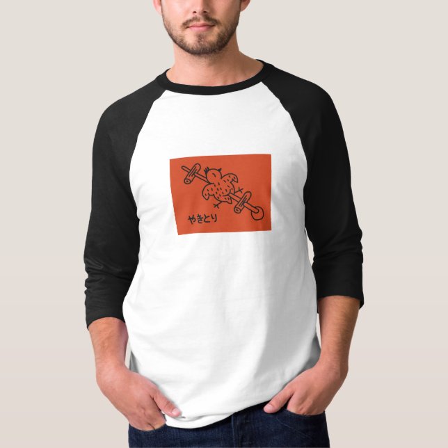 T-shirt Marqueur de Yakitori (Devant)