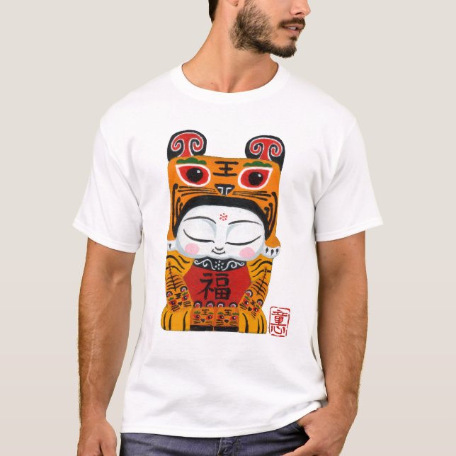 T-shirt Martin Hsu - bébé chanceux de tigre (Devant)