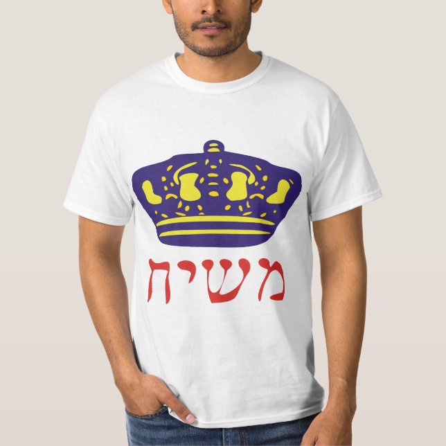 T-shirt Mashiach (Devant)