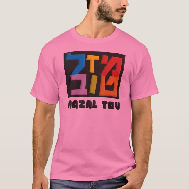 T-shirt Mazal Tov (Devant)