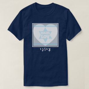 T-SHIRT MAZEL LOV
