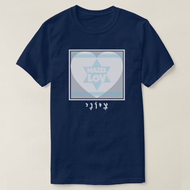 T-SHIRT MAZEL LOV (Design devant)