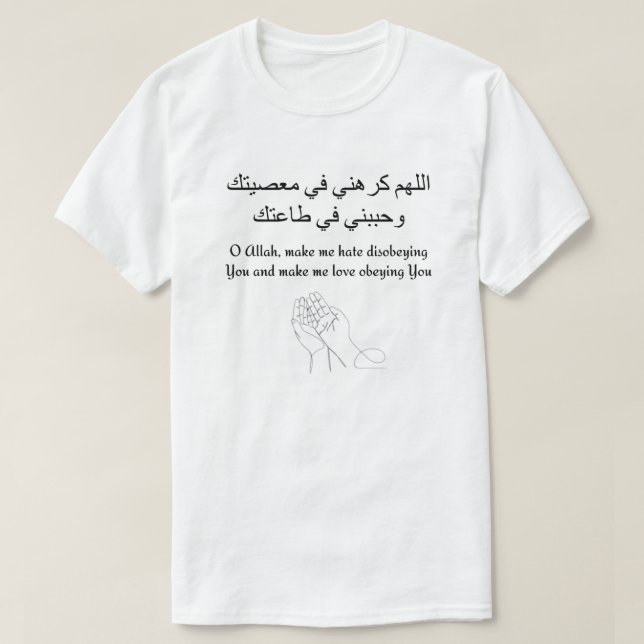 T-shirt Me faire détester désobéir et aimer vous obéir (Design devant)