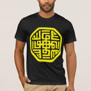 T-shirt meditasi de chant religieux de sufi de symbole