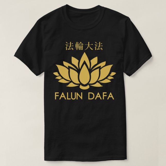 T-shirt Méditation Falun Dafa Gong Chinois Qigong Fitness (Design devant)