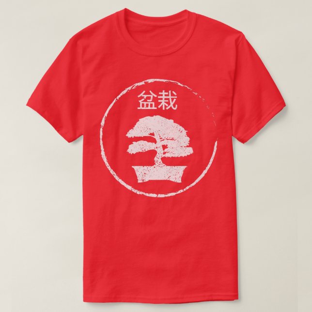 T-shirt Méditation japonaise Bonsai Kanji 156 (Design devant)
