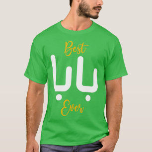 T-shirt meilleur baba toujours meilleur papa est pour les