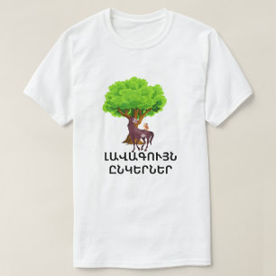 T-shirt Meilleurs amis dans le cheval arménien et un oisea