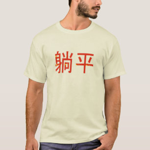 T-shirt Mème des millénaires chinois Tang Ping Niche à pla