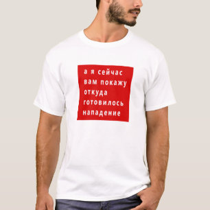 T-shirt Mème drôle de Loukachenko