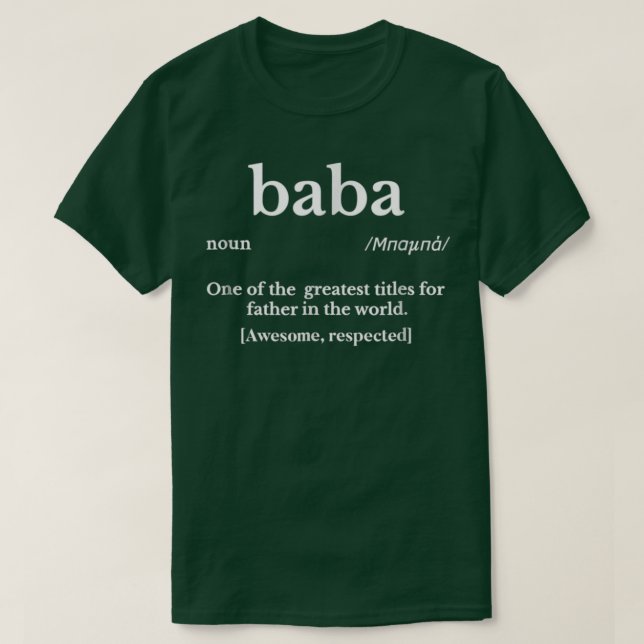 T-shirt Mens Baba Cadeaux Grecs Pour Papa Fête des pères T (Design devant)