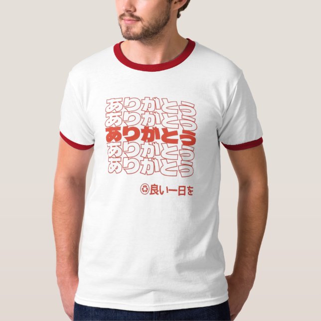 T-shirt Merci (Devant)