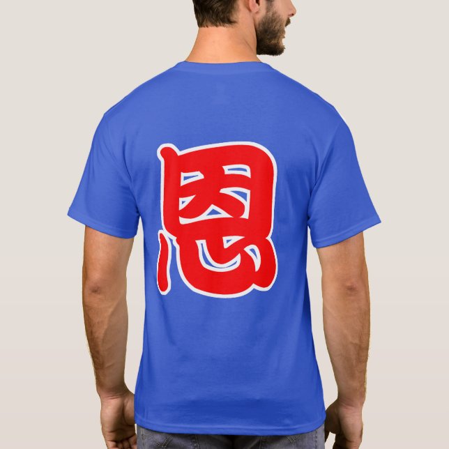 T-shirt Merci (Dos)