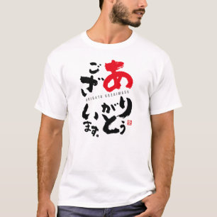 T-shirt Merci [japonais]
