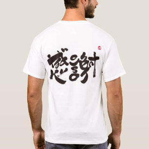 T-shirt Merci tellement x. noir arrière imprimé