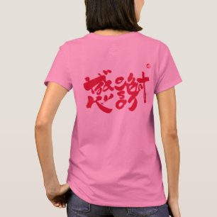 T-shirt Merci tellement x. rouge arrière impression