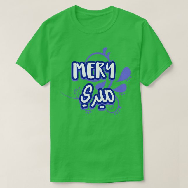 T-shirt MERY calligraphie arabe (Design devant)