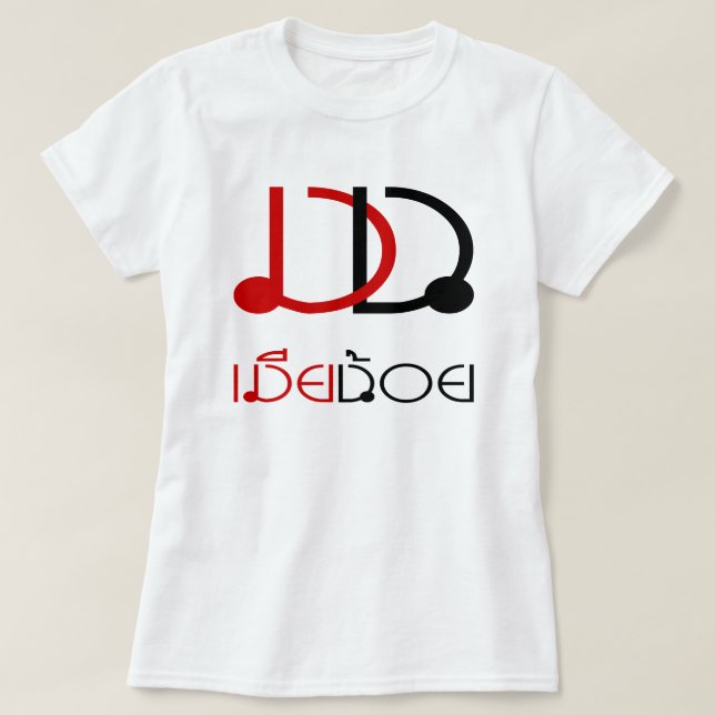 T-shirt MIA NOI ↑ MINOR WIFE en thaï Script décollé (Design devant)