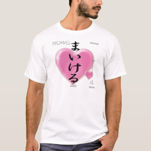 T-shirt Michael