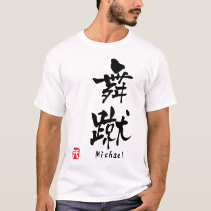 T-shirt Michael
