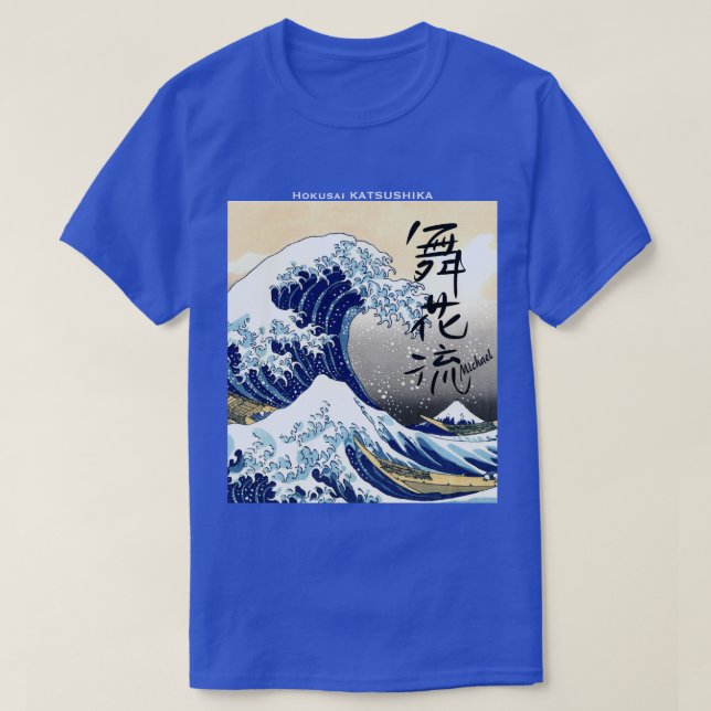 T-shirt "MICHAEL"-Your firstname in Japanese Kanji.Hokusai (Design devant)