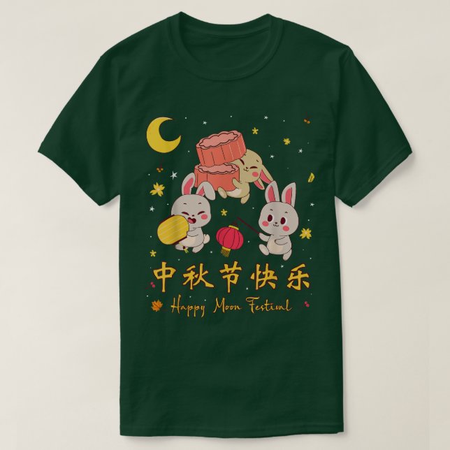 T-shirt Mid Autumn Moon Cake Chinese Festival Cute Rabbit  (Design devant)