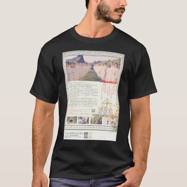 T-shirt Midsommar japonais vintage (Devant)