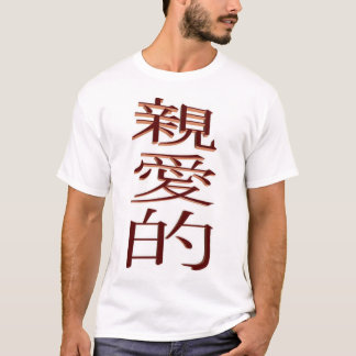 T-shirt miel
