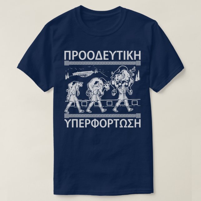 T-shirt Milo De Croton Et Bull Décharge ProgressiveTS (Design devant)