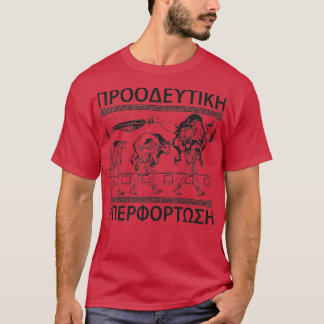 T-shirt Milo De Croton Et Bull Progressive Overload 1