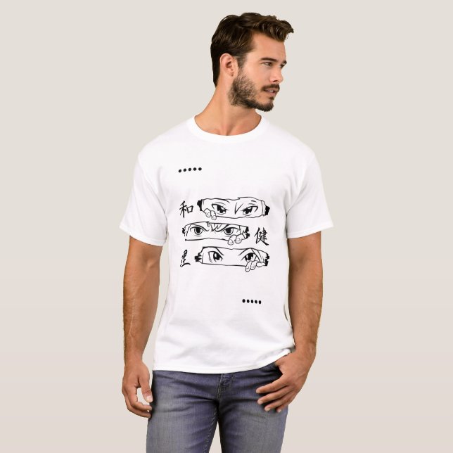 T-shirt minimaliste blanc et noir (Devant entier)