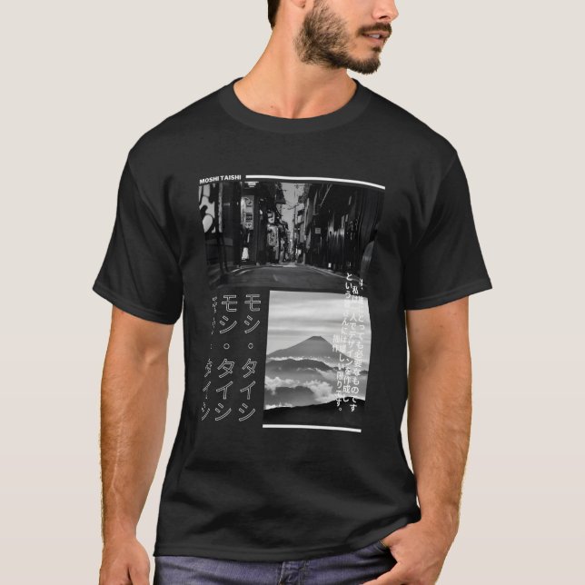 T-shirt Mode esthétique des vêtements de rue japonais (Devant)